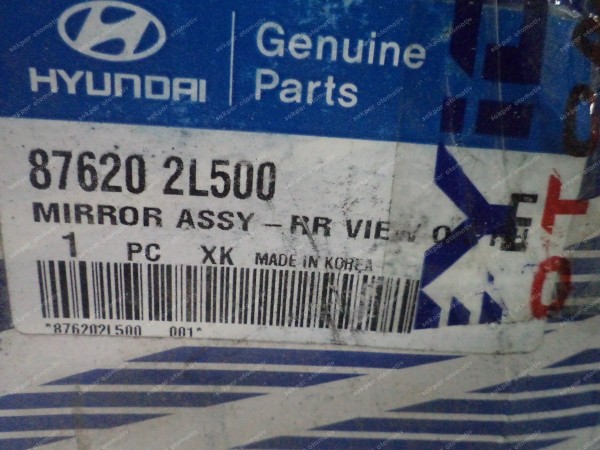 Hyundai İ30 Sağ Ayna Elektrikli Katlanır 87620-2L500 YP (EC130)