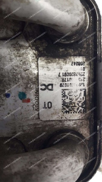 Renault Megane 4 Talisman Kadjar Yağ Soğutucu 213055917R CP (HA130)