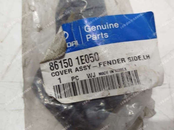Hyundai Accent 06-06 Ön Cam Izgara Sol Alt Kapağı Bakaliti 86150-1E050 YP (ID111)