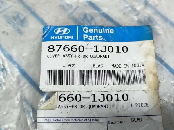 Hyundai İ20 Sağ Ayna İç Bakaliti Kapağı 87660-1J010 YP (ID112)