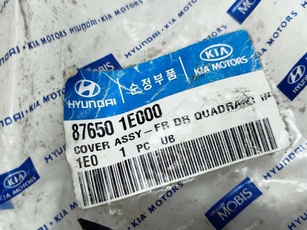 Hyundai Accent Era Sol Ayna İç Bakaliti Kapağı 87650-1E000 YP (ID112)