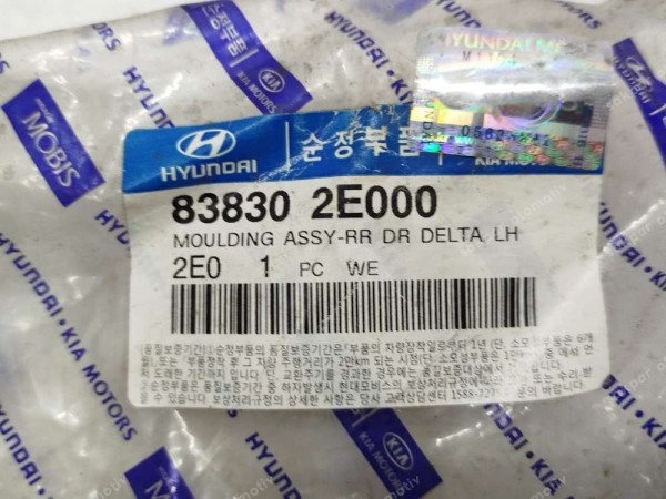 Hyundai Tucson Sol Arka Kapı Kapak Plastiği 83830-2E000 YP (ID112)