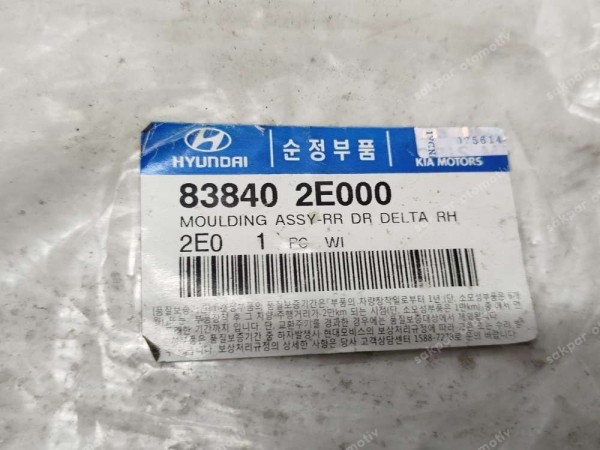 Hyundai Tucson Sağ Arka Kapı Kapak Plastiği 83840-2E000 YP (ID112)