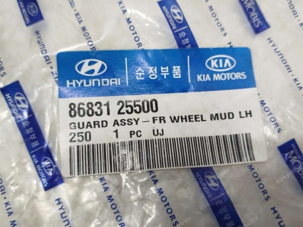 Hyundai Accent Sol Ön Paçalık 86831-25500 YP (ID115)