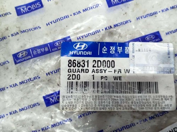 Hyundai Elantra Sol Ön Paçalık 86831-2D000 YP (ID115)