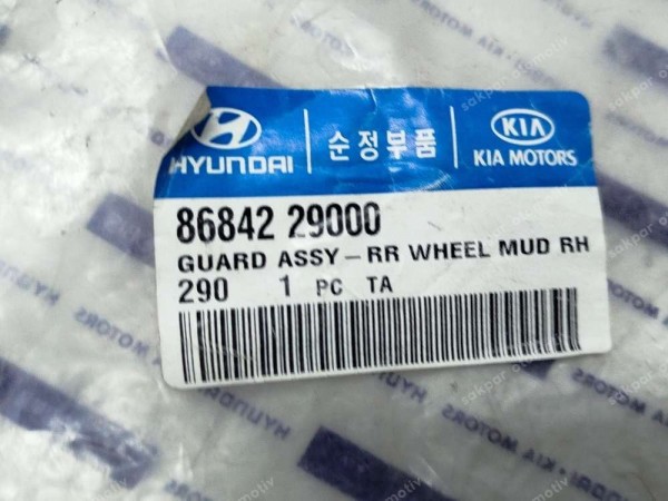 Hyundai Elantra Sağ Arka Paçalık 86842-29000 YP (HC111)