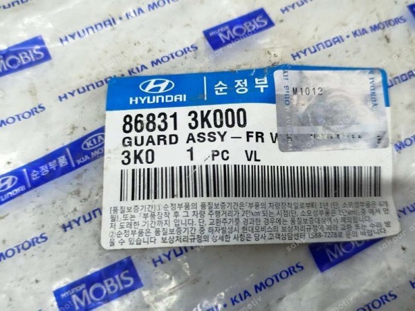 Hyundai Sonata Sol Ön Paçalık 86831-3K000 YP (HC111)