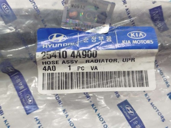 Hyundai H1 Starex Radyatör Üst Hortumu 25410-4A900 ORJ YP (DD118)