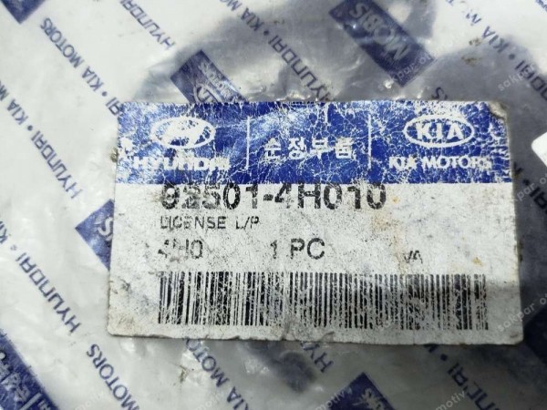 Hyundai Starex Plakalık Lambası 92501-4H010 YP (AF133)