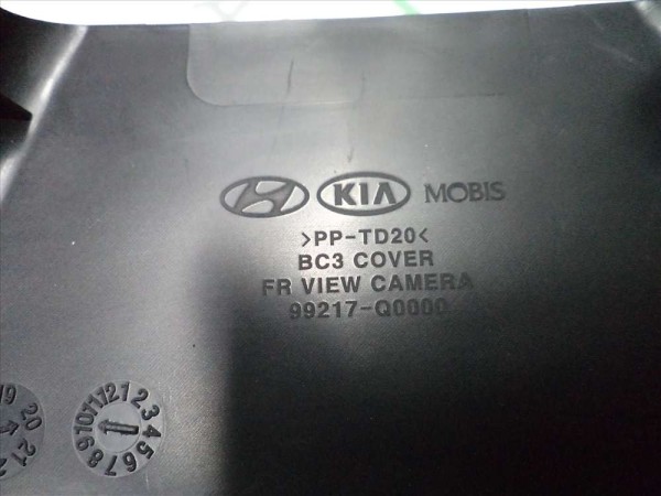 Hyundai İ20 Dikiz Ayna Kapağı Sökme 99217-Q0000 YP (CC126)