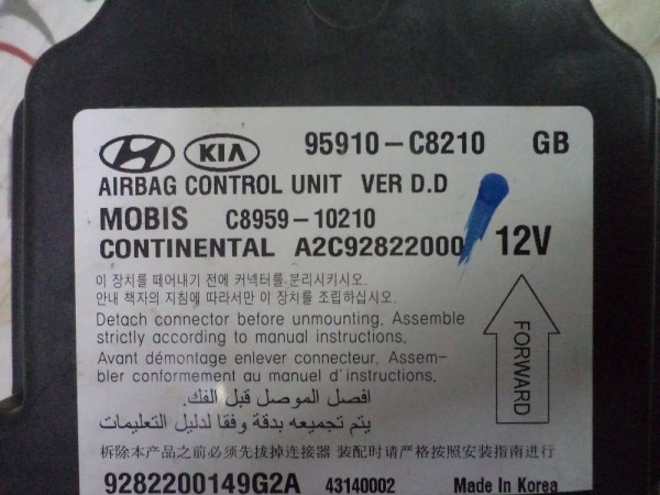 Hyundai İ20 Hava Yastığı Airbag Beyni Modülü Orj 95910-C8210 C8959-10210 A2C92822000 CP (DC13-13)