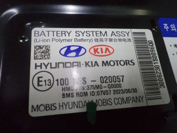 Hyundai Bayon İ20 Hybrid Batarya Orj 375M0-Q0000 SP YP (DB120)