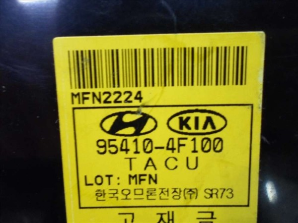 Hyundai H100 KMY ETACS Modülü Kontrol Ünitesi Beyni Amb Orj 95410-4F100 YP (DB1214)