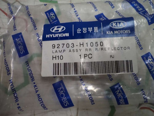 Hyundai Terracan Sol Arka Reflektör Orjinal Sıfır 92703-H1050 YP (AB123)